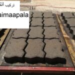 تركيب انترلوك في عجمان