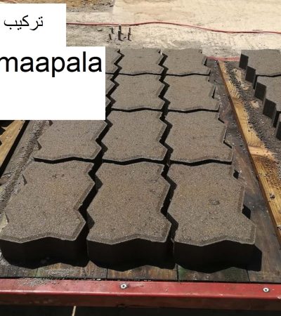 تركيب انترلوك في عجمان