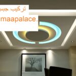 تركيب جبس بورد في دبي