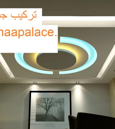 تركيب جبس بورد في دبي