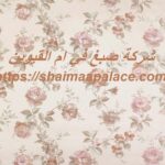 شركة صبغ في ام القيوين