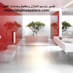 تكسير وترميم المنازل ومطابخ وحمامات الفجيرة