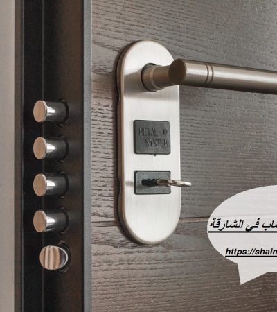 تركيب ابواب واخشاب في الشارقة