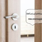 تركيب ابواب واخشاب في راس الخيمة