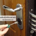 تركيب ابواب واخشاب في عجمان