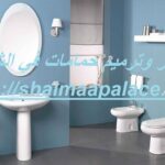 تكسير وترميم حمامات في الشارقة
