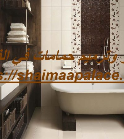 تكسير وترميم حمامات في الفجيرة