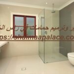 تكسير وترميم حمامات في راس الخيمة
