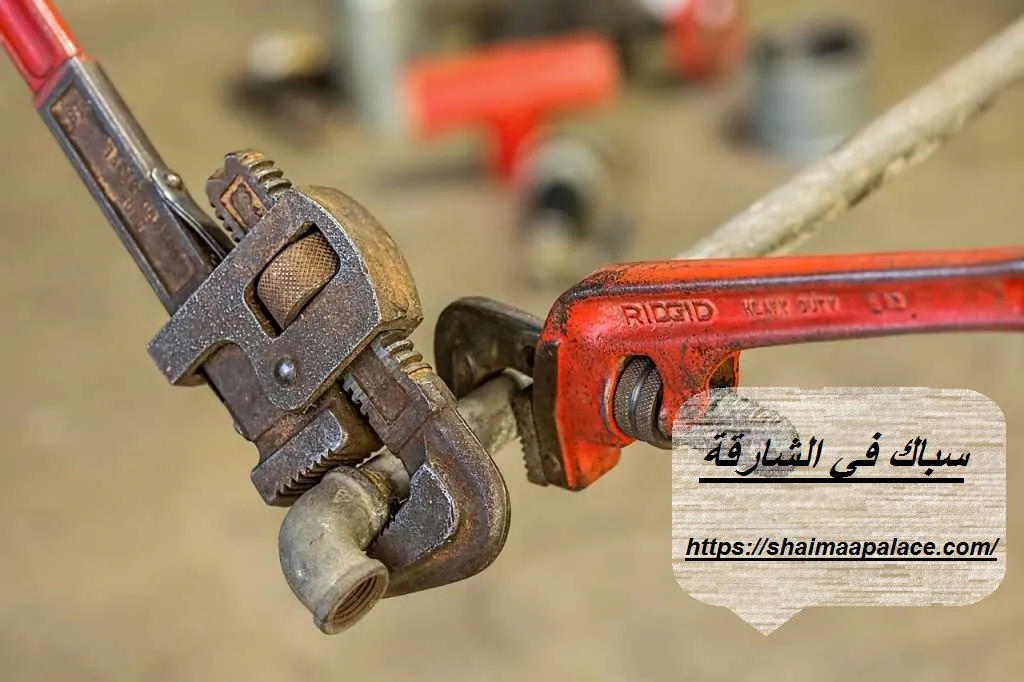 سباك في الشارقة سباك في الشارقة