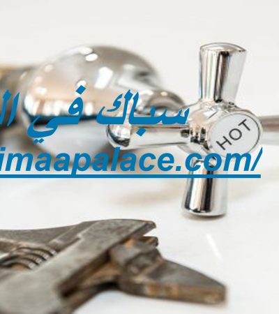 سباك في الفجيرة