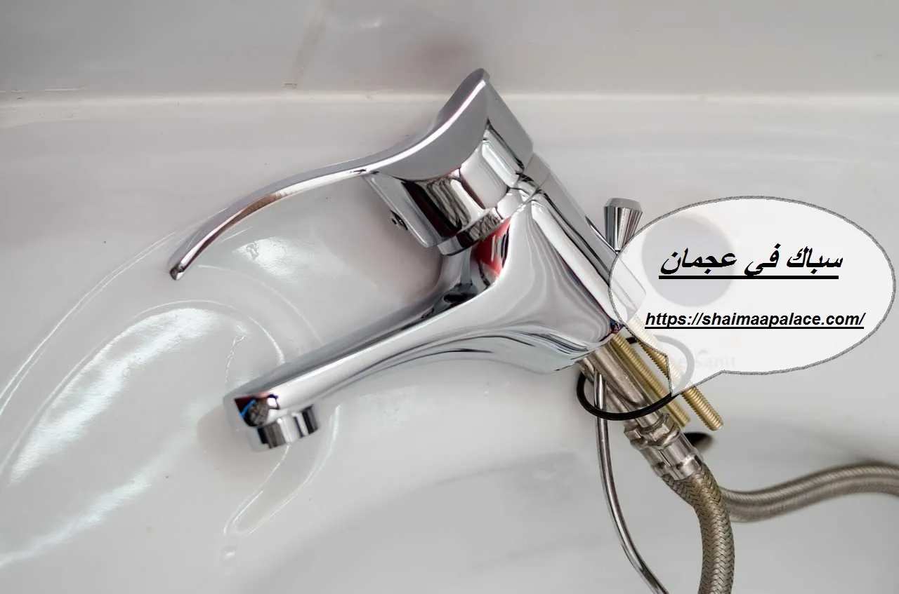سباك في عجمان