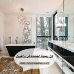 عزل وصيانة الحمامات في ام القيوين