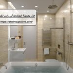 عزل وصيانة الحمامات في راس الخيمة