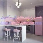 تفصيل وتركيب مطابخ في ام القيوين