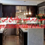 تفصيل وتركيب مطابخ في دبي