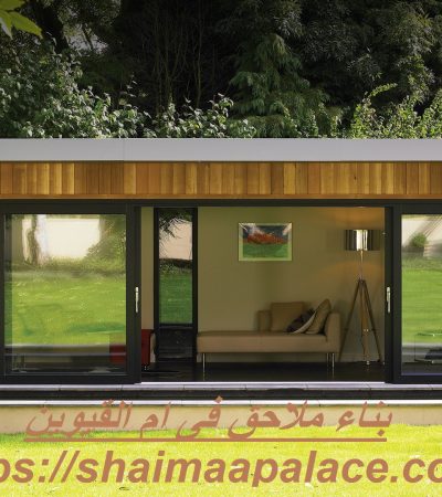 بناء ملاحق فى ام القيوين