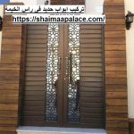تركيب ابواب حديد فى راس الخيمة