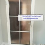 تركيب ابواب كاست المنيوم في الشارقة