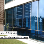تركيب زجاج فى راس الخيمة