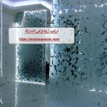 تركيب زجاج في الشارقة