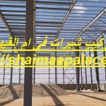 تركيب شبرات فى ام القيوين