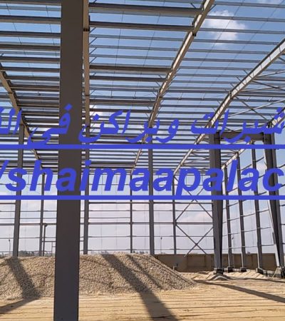 تركيب شبرات وبراكن فى الفجيرة