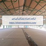 تركيب شبرات وبراكن في دبي