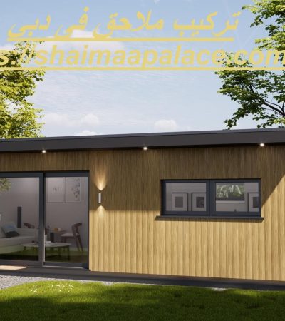 تركيب ملاحق فى دبي