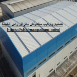 تصنيع وتركيب ساندوتش بانل فى راس الخيمة