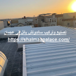 تصنيع وتركيب ساندوتش بانل فى عجمان