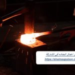 حداد و اعمال الحداده في الشارقة