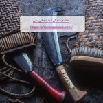 حداد و اعمال الحداده في دبي