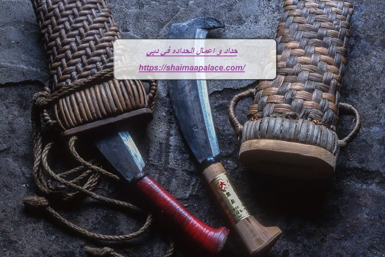 حداد و اعمال الحداده في دبي