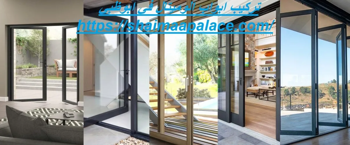 تركيب ابواب الوميتال في ابوظبي