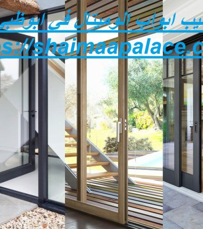 تركيب ابواب الوميتال في ابوظبي