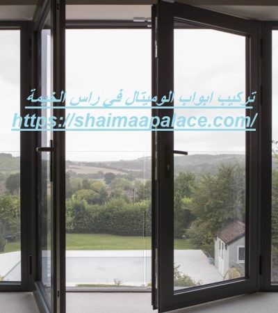 تركيب ابواب الوميتال في راس الخيمة