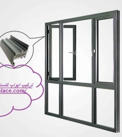 تركيب ابواب كاست المنيوم فى ابوظبى