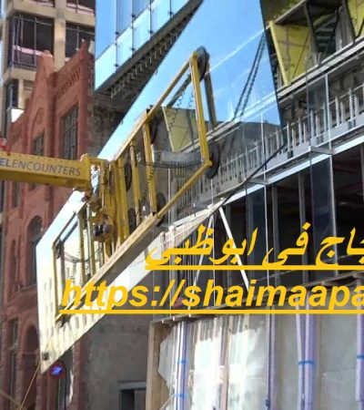 تركيب زجاج فى ابوظبي