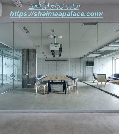 تركيب زجاج فى العين