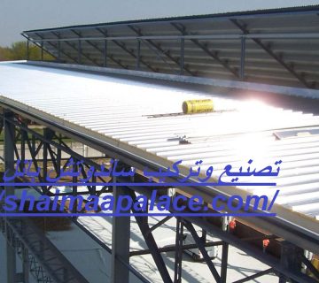 تصنيع وتركيب ساندوتش بانل فى العين