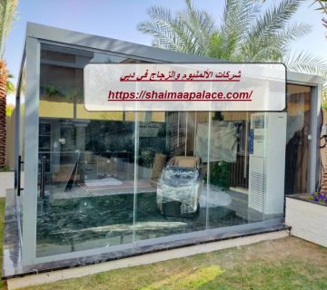شركات الألمنيوم والزجاج في دبي