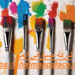 شركة صبغ في العين