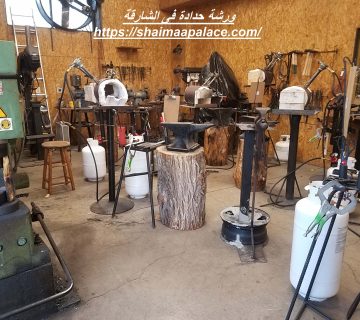 ورشة حدادة فى الشارقة